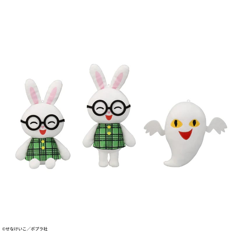 めがねうさぎ ぬいぐるみ
