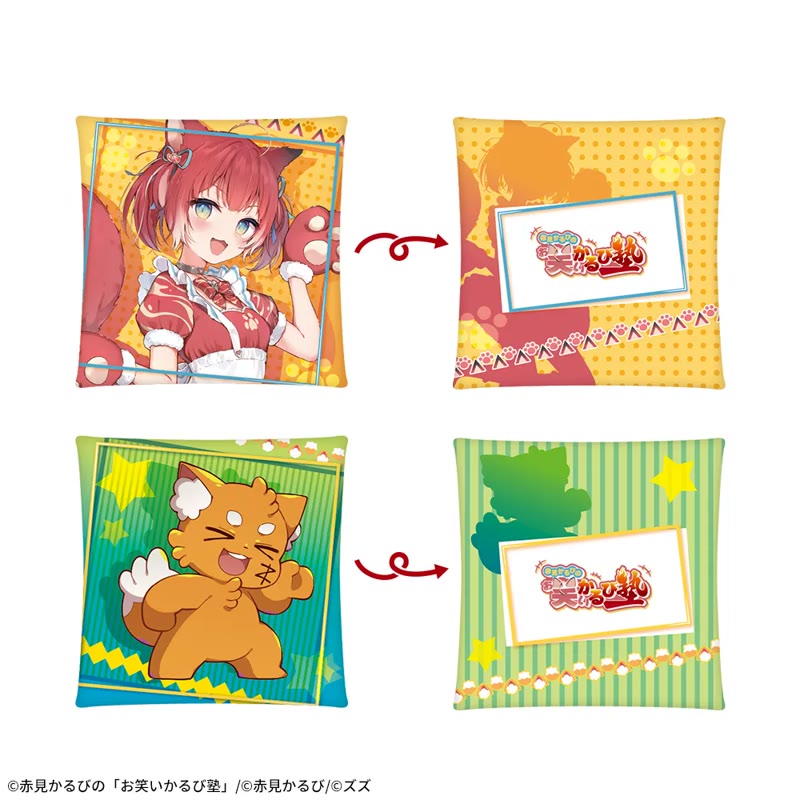 赤見かるびの「お笑いかるび塾」 プラチナムザッカクッション“赤見かるび・ズズ”