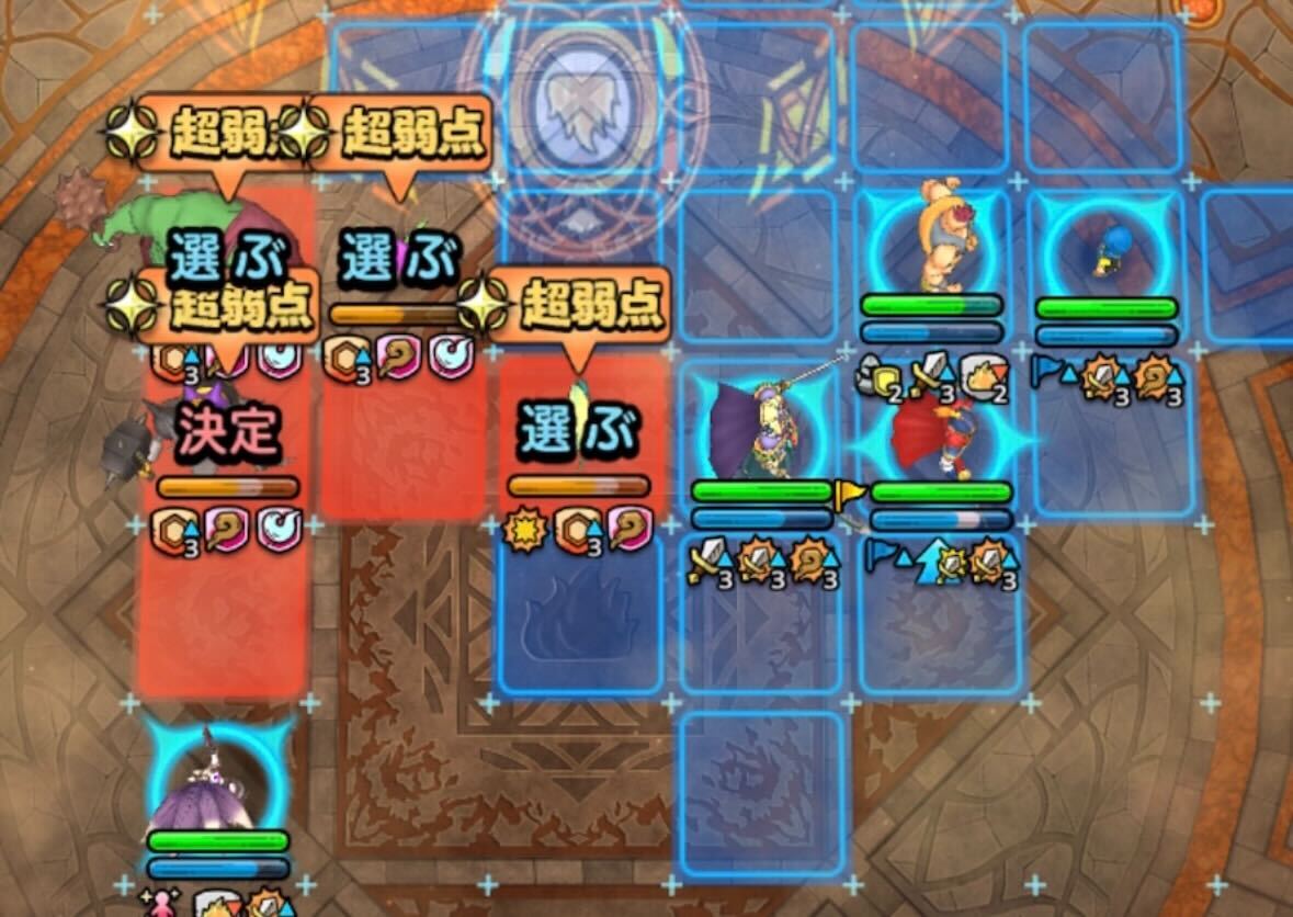 ロト血で複数対の攻撃は必要