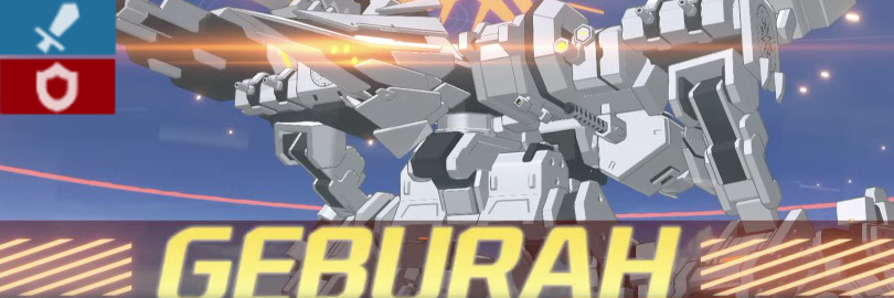 総力戦ゲブラ