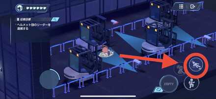 スライディングを使用して潜り抜ける