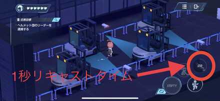 リキャストタイムをしっかり待つ