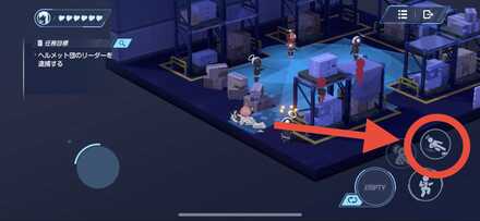 スライディングで潜り抜ける