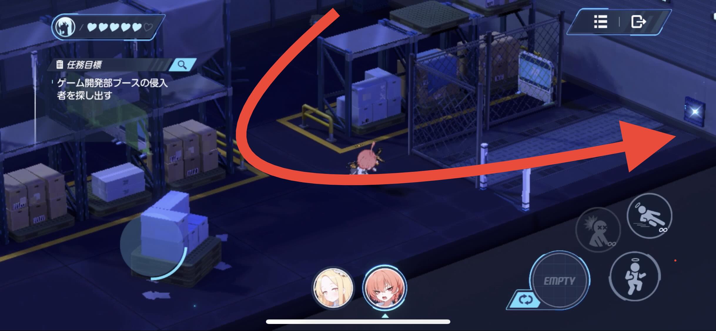 ネルに変更し右の青マークを調べる