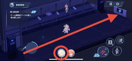 セイアに変更し奥の青マークを調べる