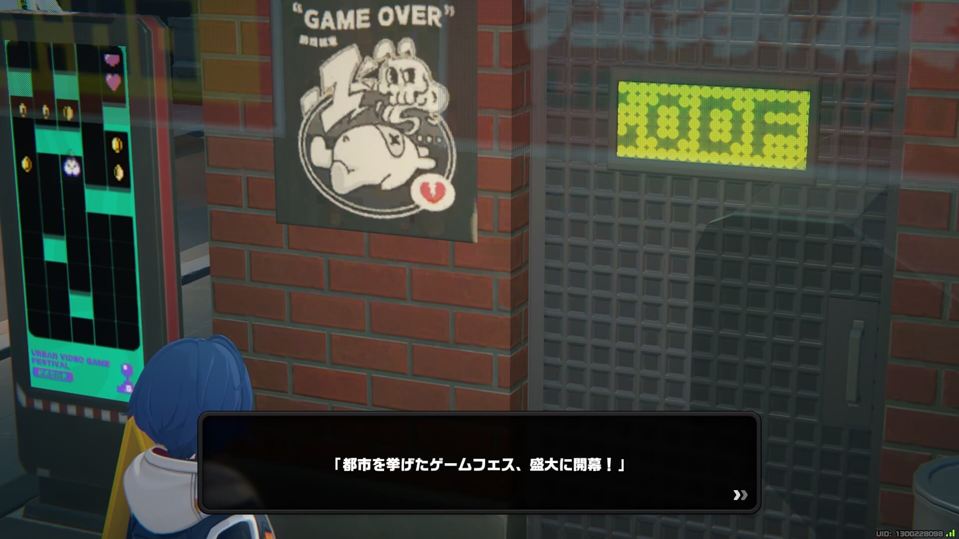 どこから進める