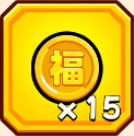 上級ランニングポイント