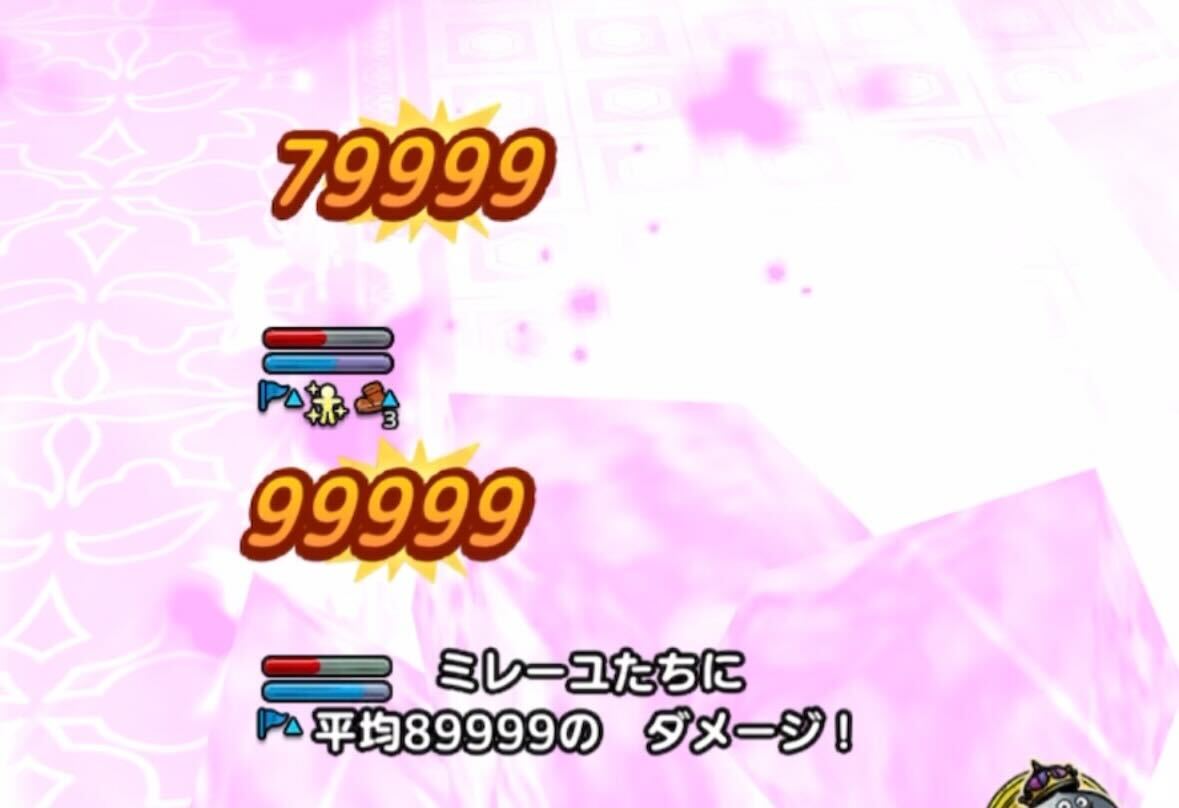 マダンテを補助キャラとミレーユに誘導する