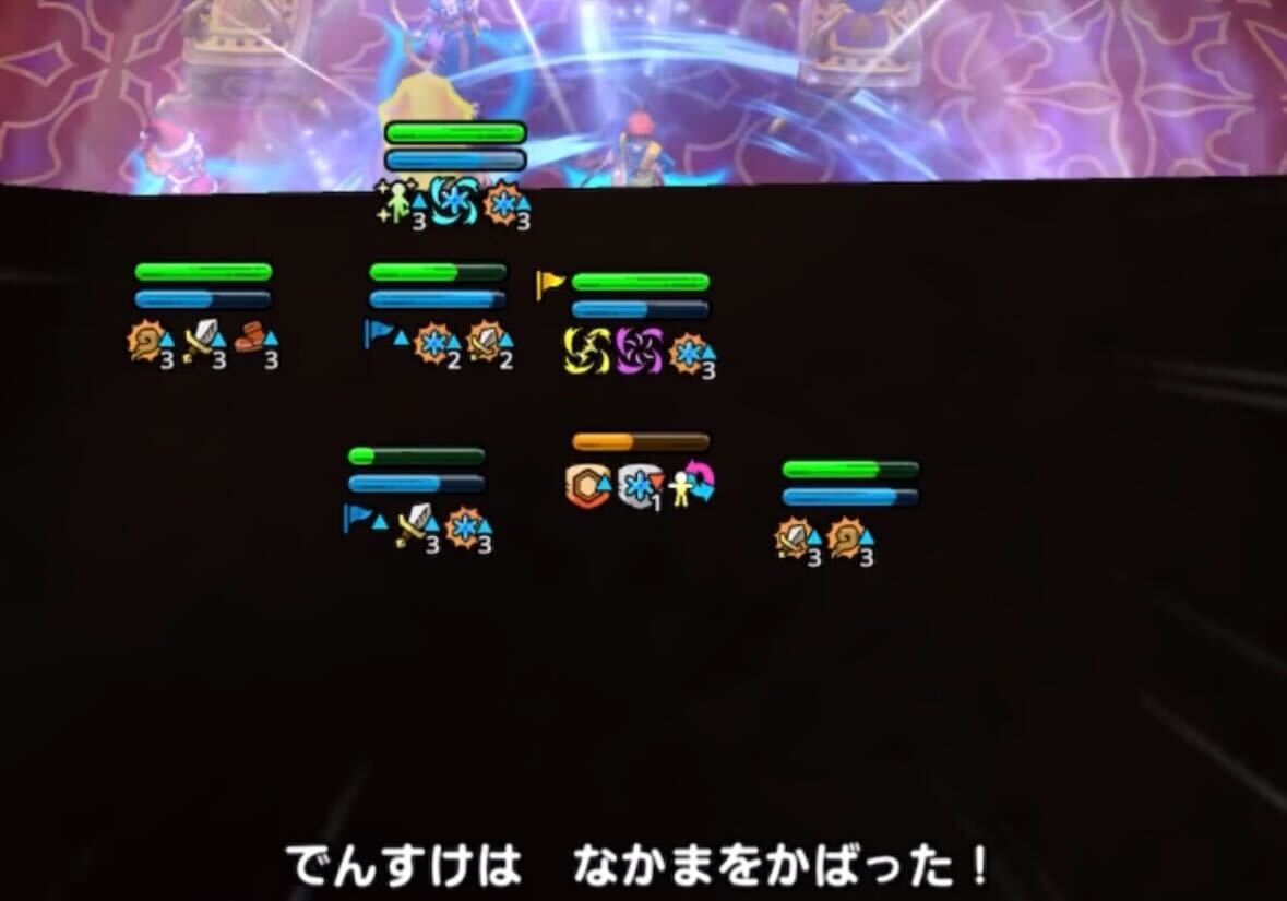 いてつくはどうはでんすけでかばう