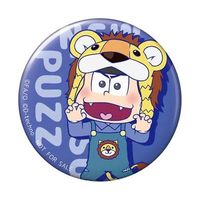 17 08 14 おそ松さん公式パズルアプリ にゅ パズ松さん 新品卒業計画 の事前登録 キャンペーン第2弾で毎週10名に特製缶バッジが当たるキャンペーンがスタート ゲームエイト