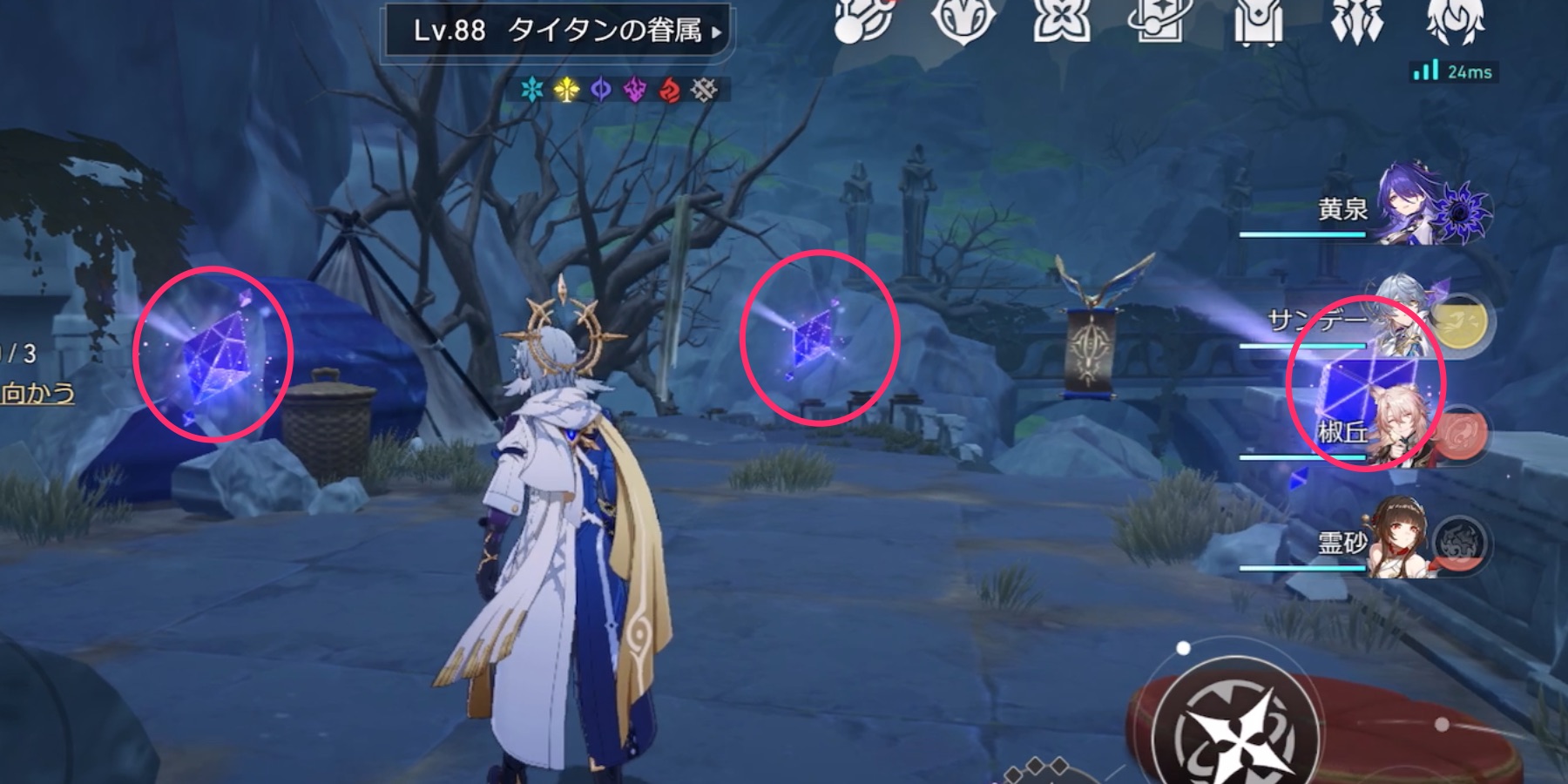 記憶の残像調査