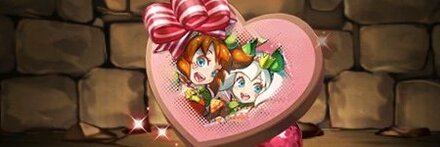 【12164】愛縁の鍵勇者・アムリ＆リネアのショコラ