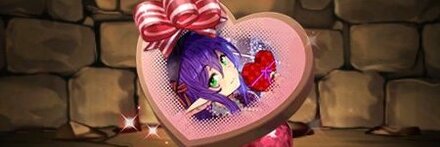 【12168】恋する紫果精・グレーシスのショコラ