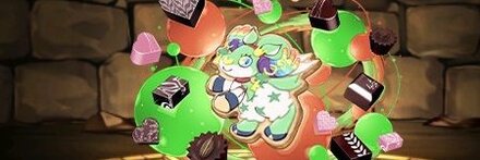 【12163】アムリネアのショコラアソート