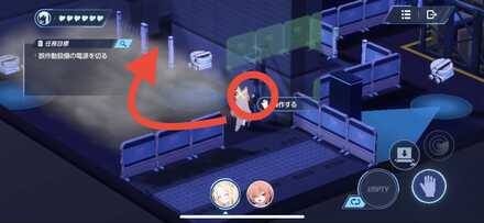 セイアに変更して煙を起動させて突破