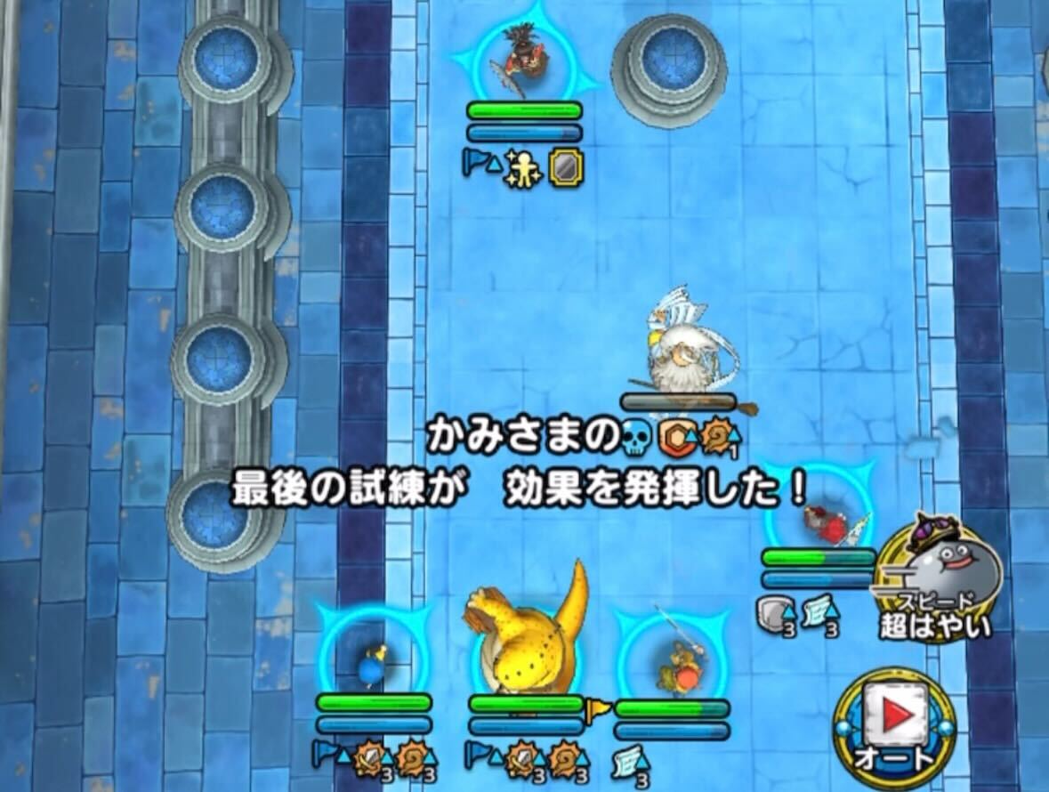 HPを0にした後行動が終わったら終了