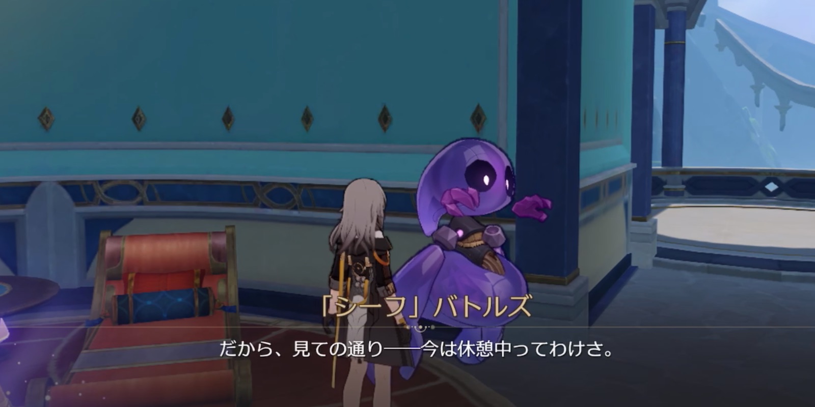 シーフバトルズ