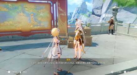 チャート②凝光