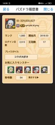 コメント画像