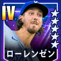 ローレンゼン画像