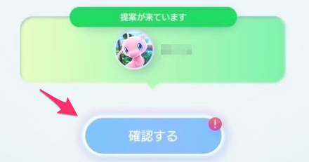 トレード手順３