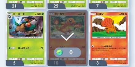 トレード手順５