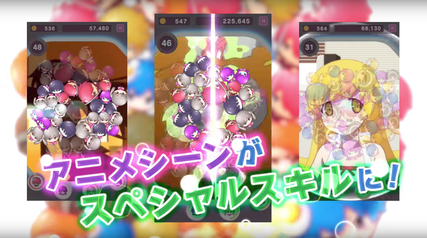 物語 シリーズ ぷくぷくの事前登録 配信日情報 ゲームエイト 物語 シリーズ ぷくぷくの事前登録 配信日情報 ゲームエイト
