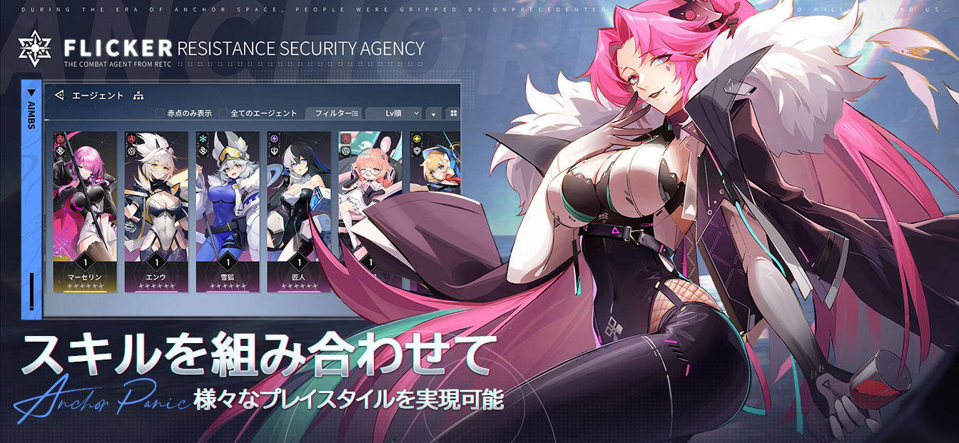 スクリーンショット3