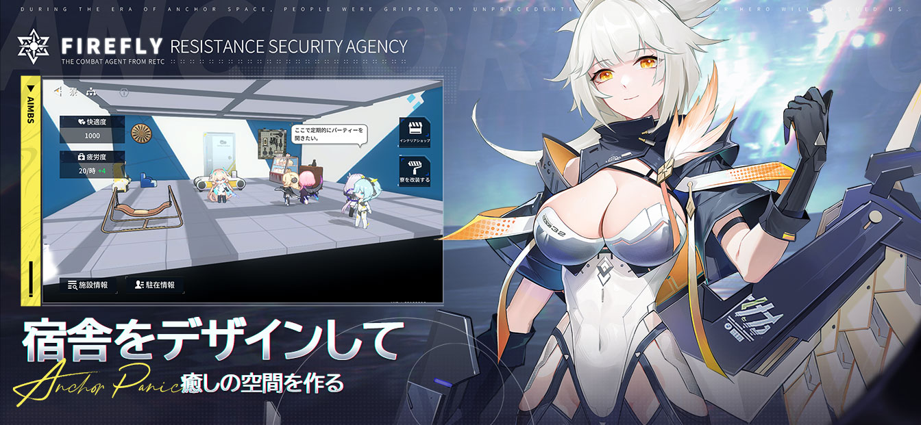 スクリーンショット4