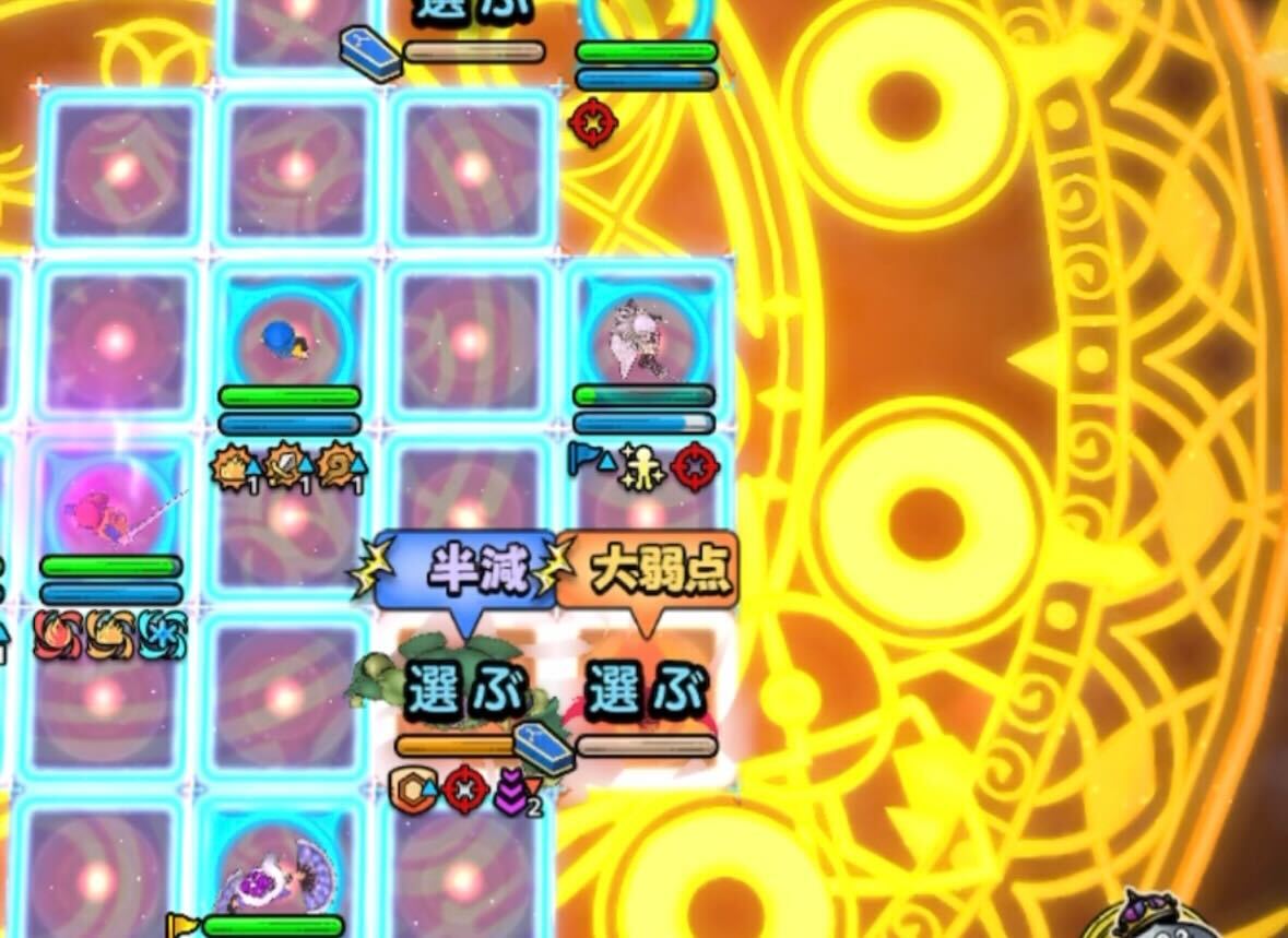 まおうのかげを倒して与ダメ上昇マスを展開する