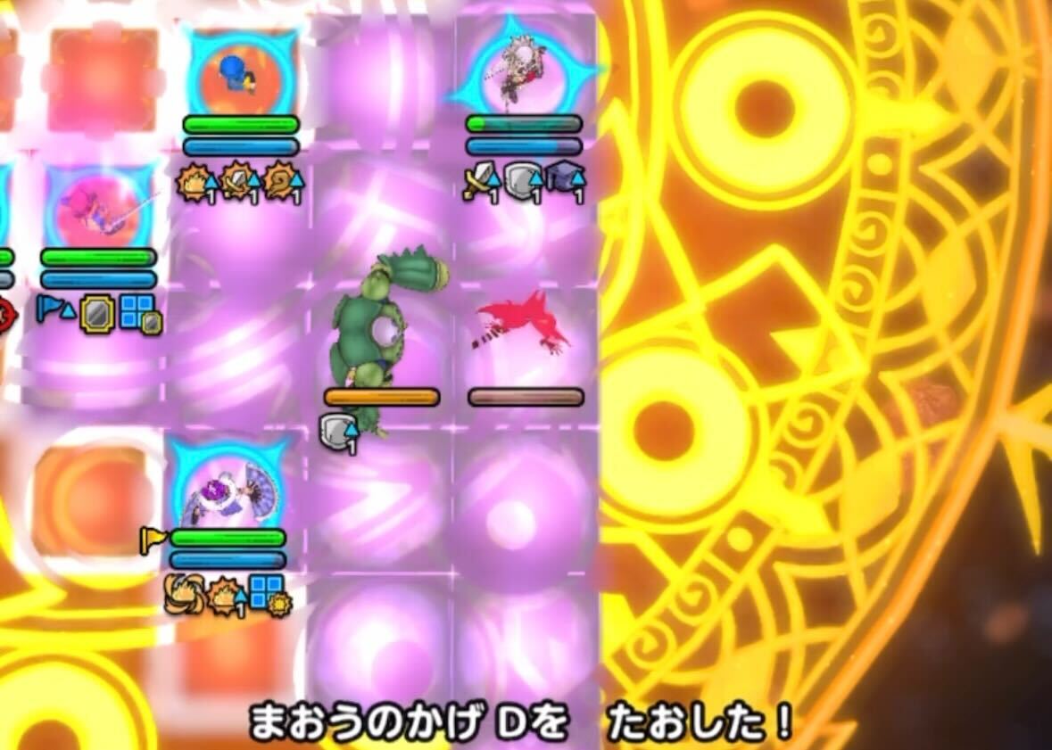 まおうのかげを倒すと与ダメマスが出現する