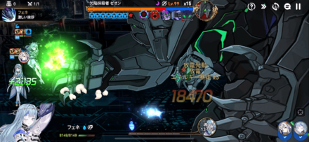 強化状態で攻撃する