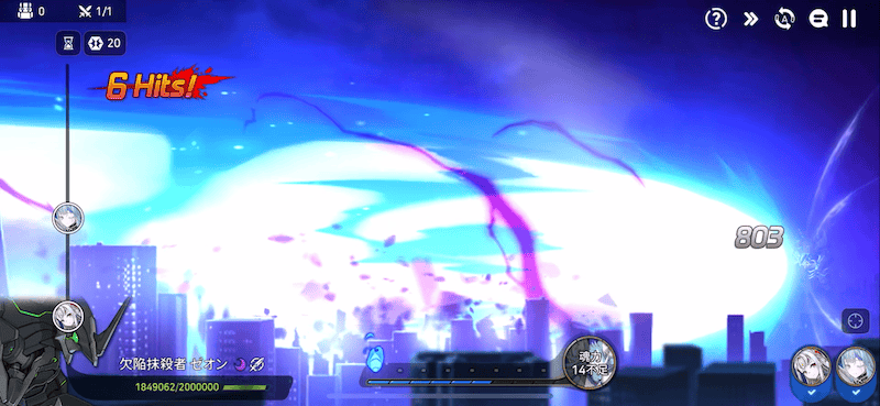 弱体効果が1ターン延長