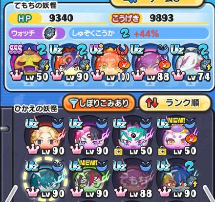 コメント画像