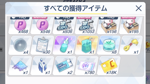 AP消費で熟達証書入手