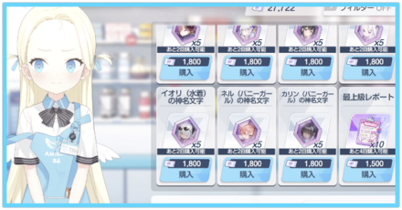 熟達証書のおすすめ