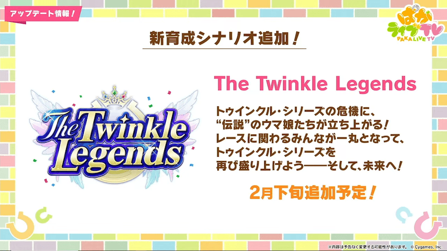 The Twinkle Legends