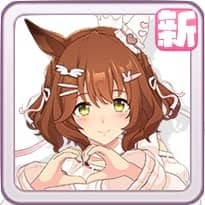 ［溶けない砂糖菓子］アストンマーチャンの画像