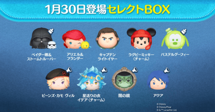 セレクトボックス