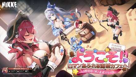 ROMANTIC VALENTINE画像