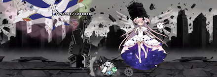 アルティメットまどか 壁で守る