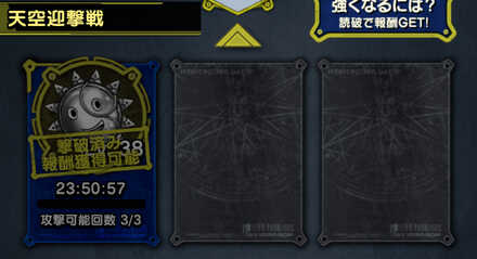 報酬の受取方法