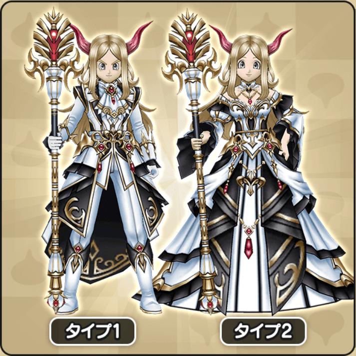 異界の賢者装備ガチャ