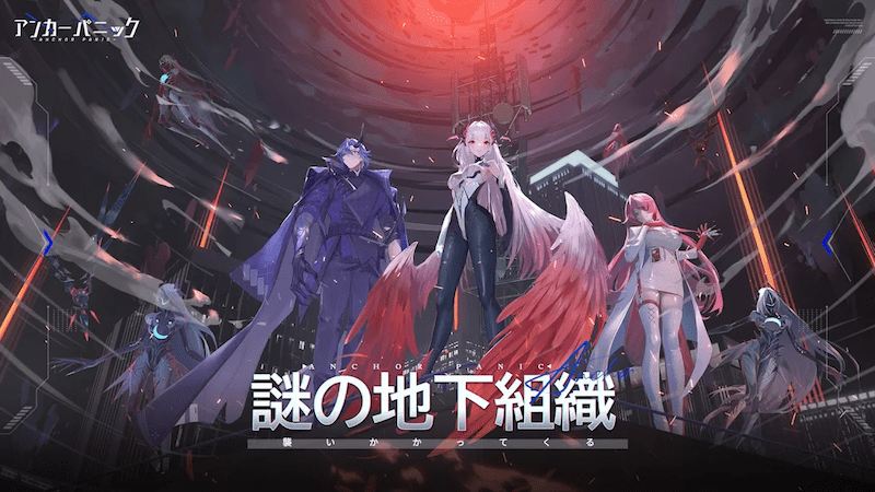 近未来がテーマの〜