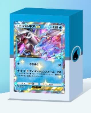 パルキアex＆シャワーズデッキ画像