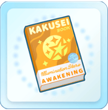 イルミネーションスターズ覚醒ブック(中)