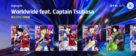 ニューイヤーギフト画像