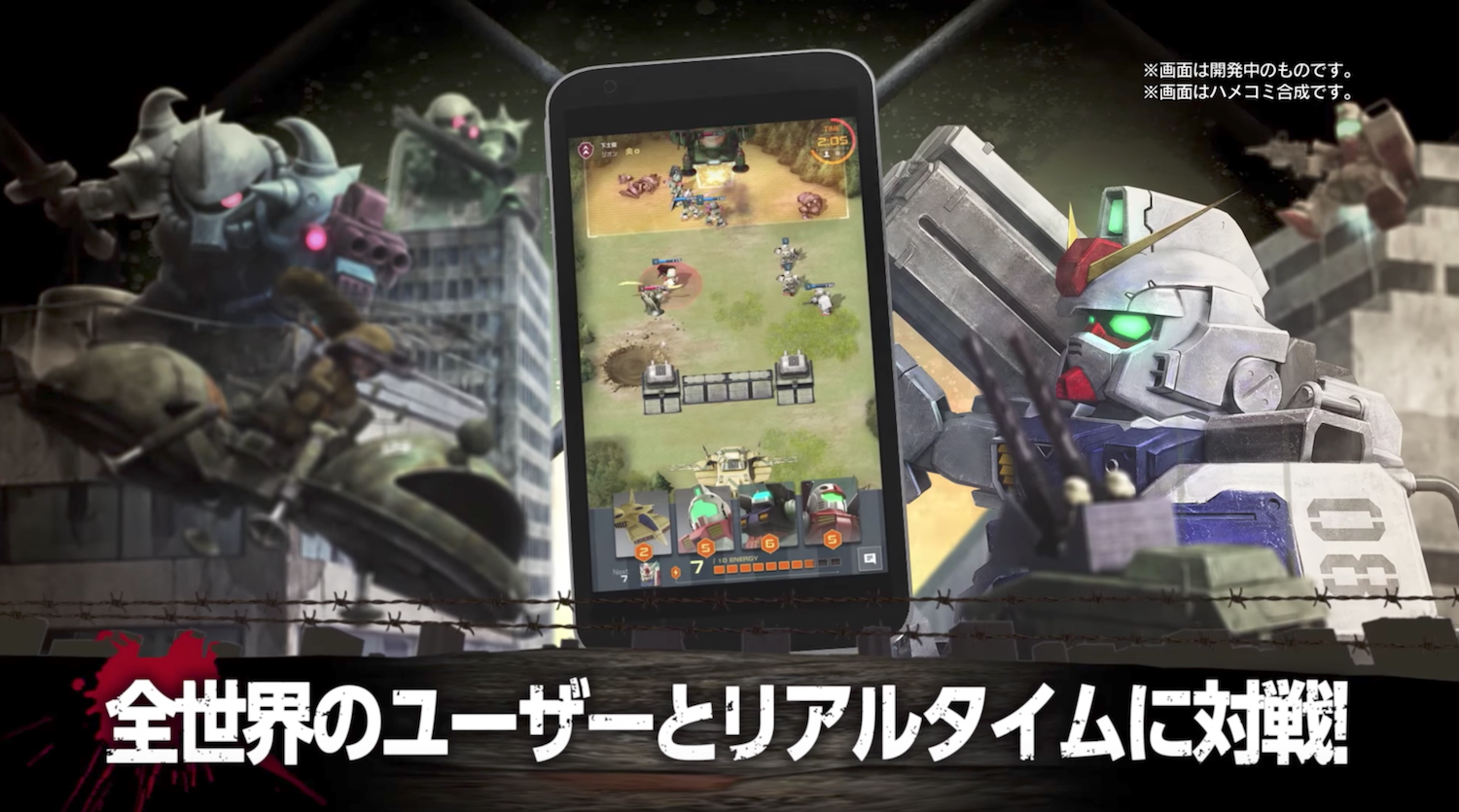機動戦士ガンダム 即応戦線 ガンソク の事前登録 配信日情報 ゲームエイト 機動戦士ガンダム 即応戦線 ガンソク の事前登録 配信日情報 ゲームエイト
