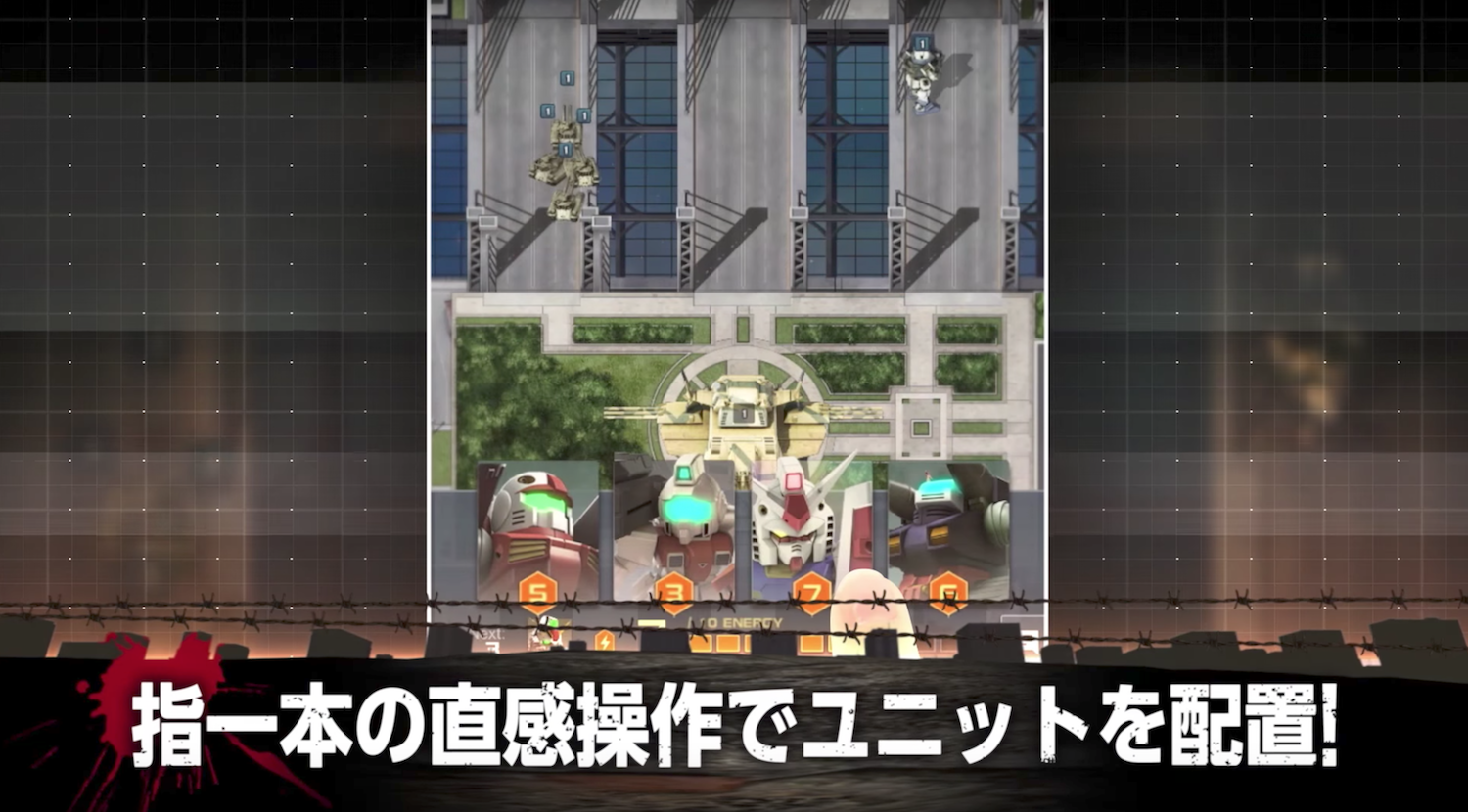 機動戦士ガンダム 即応戦線 ガンソク の事前登録 配信日情報 ゲームエイト 機動戦士ガンダム 即応戦線 ガンソク の事前登録 配信日情報 ゲームエイト