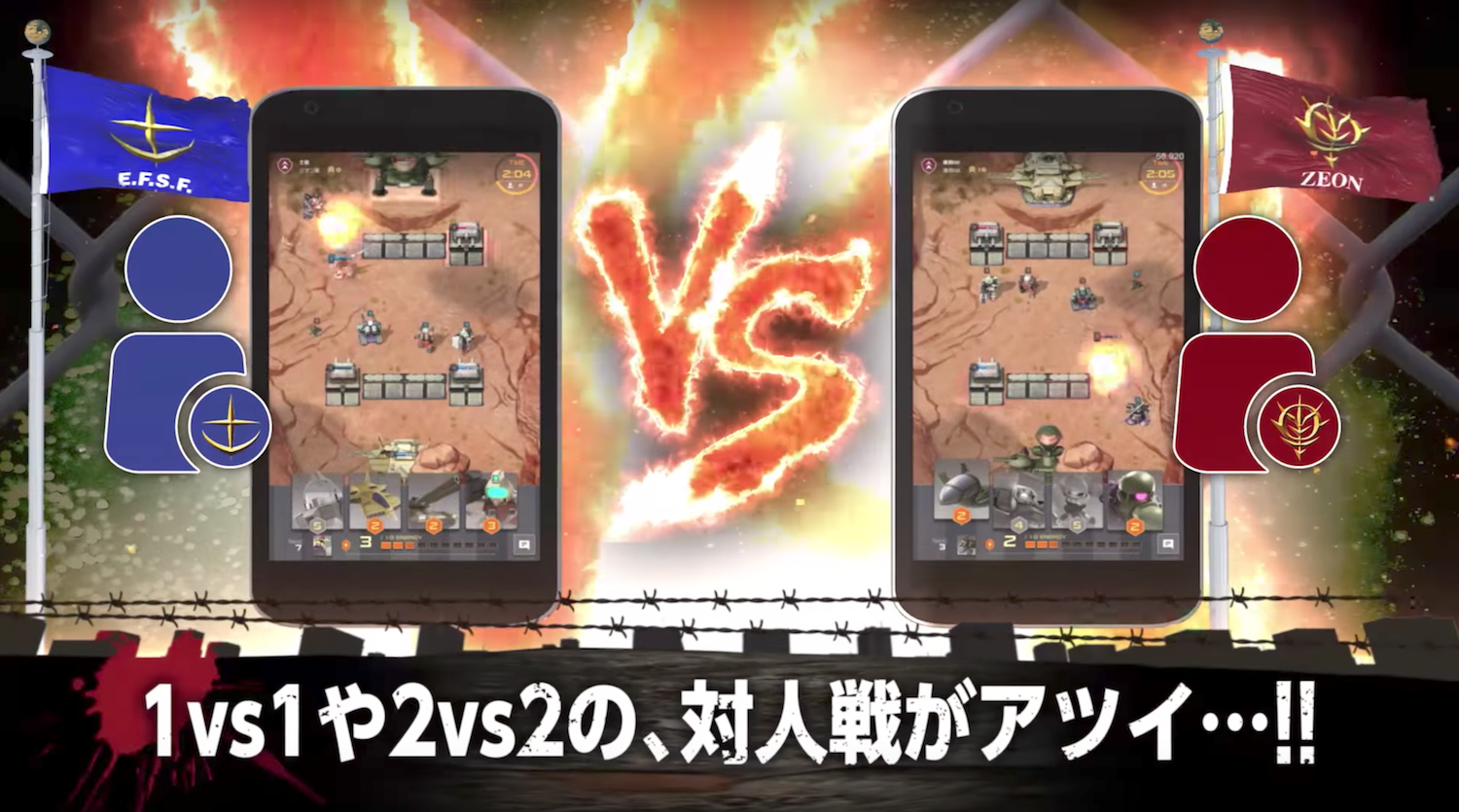 機動戦士ガンダム 即応戦線 ガンソク の事前登録 配信日情報 ゲームエイト 機動戦士ガンダム 即応戦線 ガンソク の事前登録 配信日情報 ゲームエイト